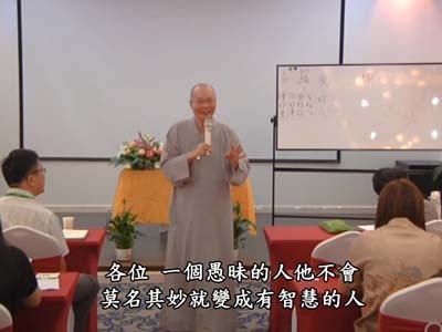 生涯規劃-邁向成功人生-1B 早