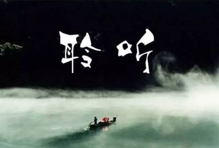暢談六祖壇經（306）善於聆聽