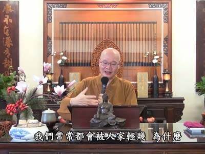 金剛經實踐 64-1 2022.10.23 早