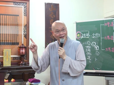 傳心法要 136 2016.04.06