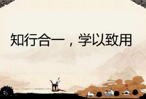 暢談六祖壇經（1066）學以實用