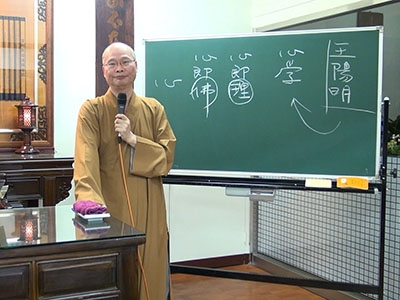 傳心法要 193 2018.01.03