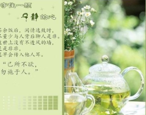 暢談六祖壇經（443）自尋煩惱