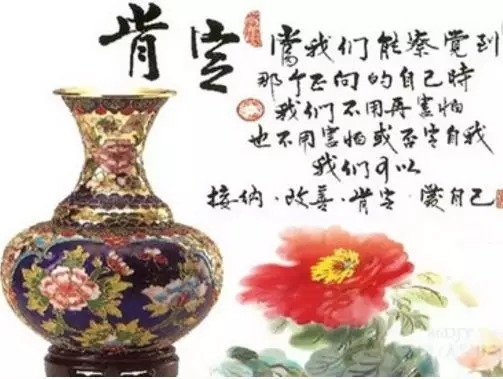 暢談六祖壇經（107）認識現象