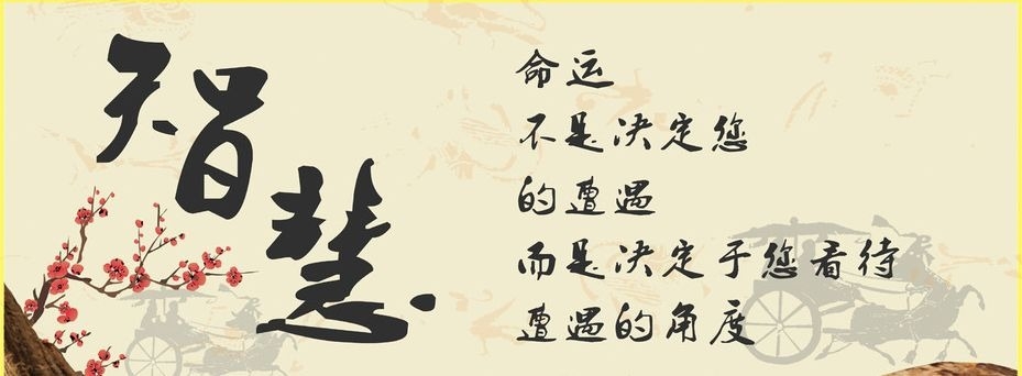 暢談六祖壇經（103）權巧智慧