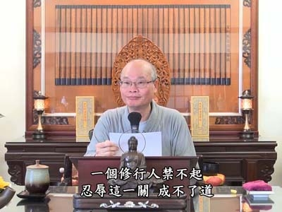 金剛經實踐 56-1 2021.03.21 早