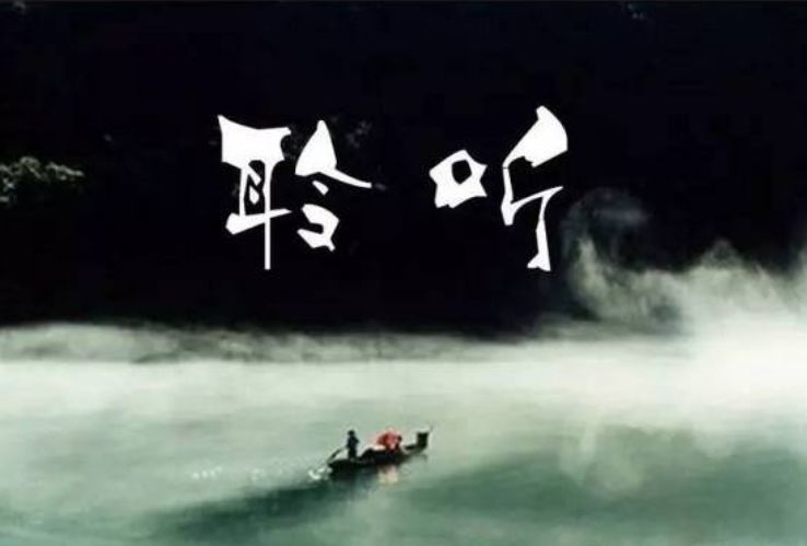 暢談六祖壇經（1373）遍计所執