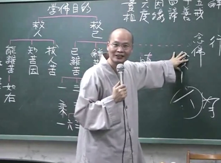 法華經 07-11 化城喻品 2006.09.27
