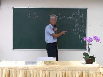 中觀論選頌 09-1 2019.07.07 早