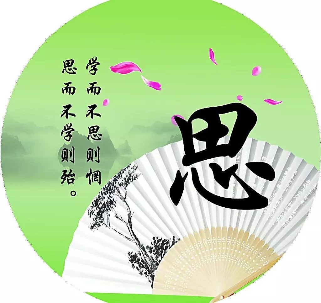 暢談六祖壇經（012）學習接受