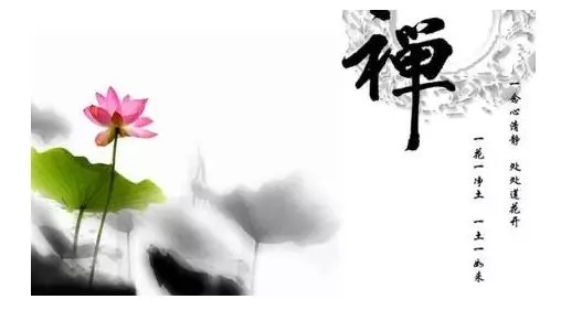 暢談六祖壇經（081）以心傳心