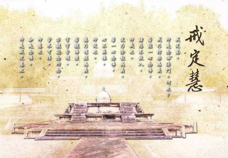 暢談六祖壇經（496）排除障礙