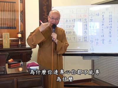 金剛經實踐 47-2 2019.11.10 早