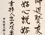 幸福人生六項要素