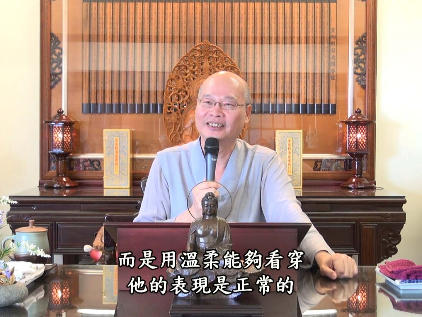 金剛經實踐 28-3 2017.07.16 午