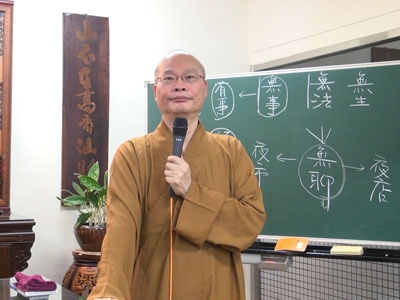 傳心法要 205 2018.05.09