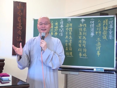 金剛經實踐 17-2 2016.06.19 早