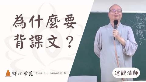 為什麼要背課文？學習該如何正確地學習