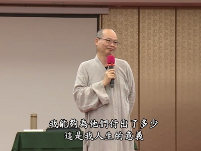 從《論語》談企業與人生智慧 02-11 第六集 知人為本(上)