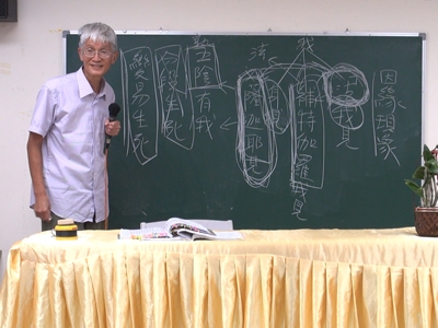 中觀論選頌 10-2 2019.09.15 早