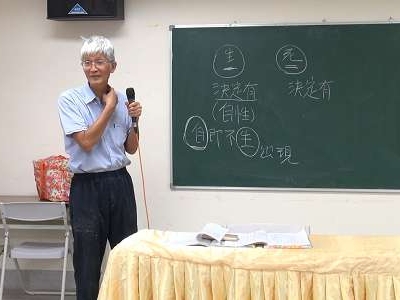中觀論選頌 09-4 2019.07.07 午
