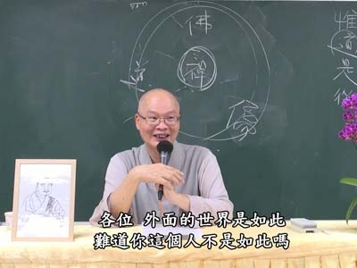 信心銘 11-3 2022.08.14 午