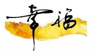 暢談六祖壇經（662）禮敬諸佛