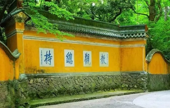 暢談六祖壇經（395）一心三觀