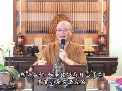 金剛經實踐 35-2 2018.04.25 早