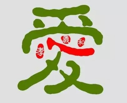 暢談六祖壇經（264）但莫憎愛