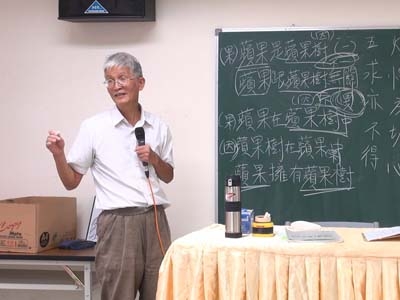 中觀論選頌 06-3 2018.10.07 午