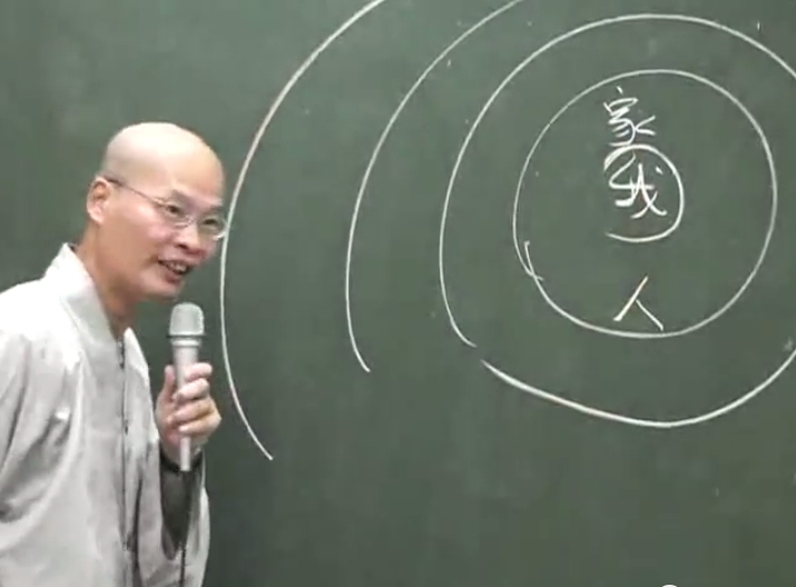 法華經 01-02 序品 2005.06.29