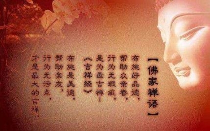 暢談六祖壇經（435）有愛之心