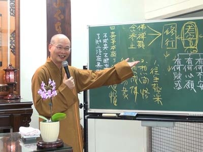 傳心法要 121_2015.11.04