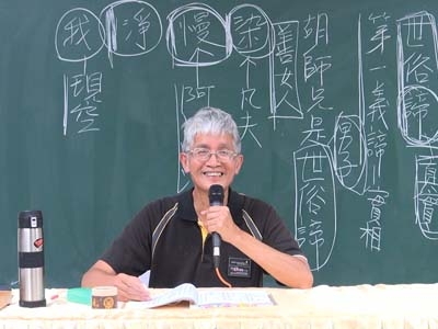 中觀論選頌 03-1 2018.05.06