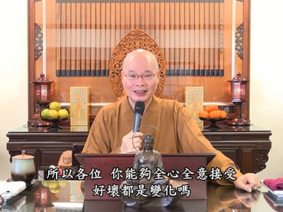 金剛經實踐 31-2 2017.11.19 早