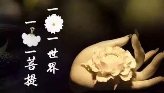 暢談六祖壇經（243）緣生緣滅