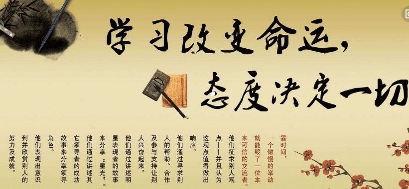 暢談六祖壇經（304）改變自己