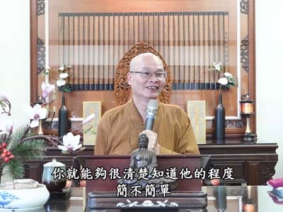 金剛經實踐 69-1 2023.08.13 早