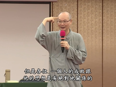 從《論語》談企業與人生智慧 02-02 第一集 前言(下)