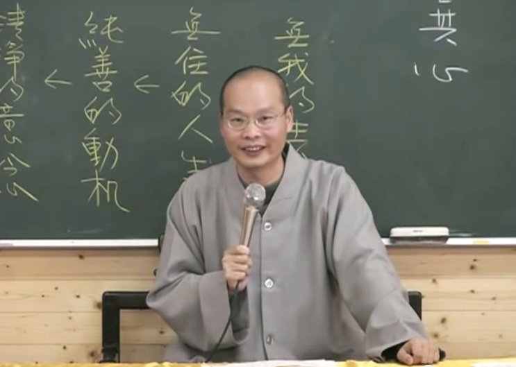 六祖壇經 禪修 18