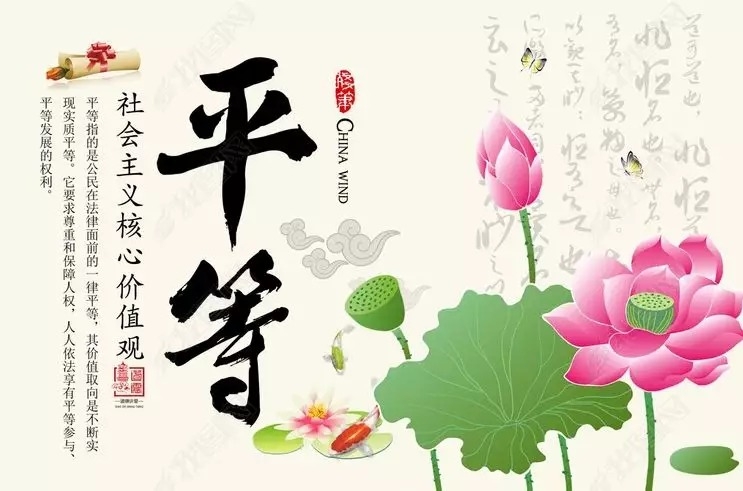 暢談六祖壇經（105）境無好醜