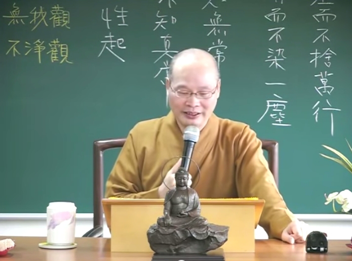 金剛經實踐 04-3 2015.01.18 午