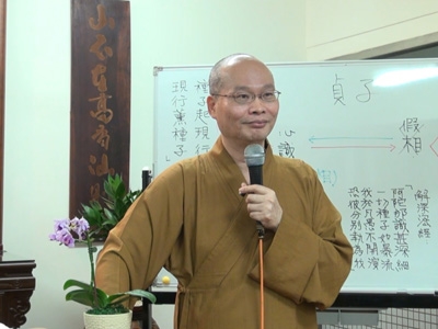 傳心法要 126_2015.12.09