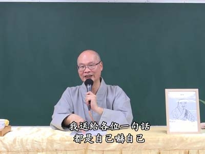 信心銘 07-3 2021.03.07 午