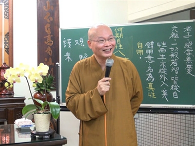 傳心法要 129_2016.01.06