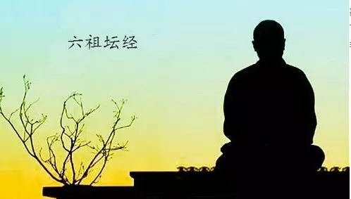 暢談六祖壇經（577）一任自然