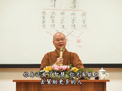 金剛經直說 01-1A 2017.11.27 早