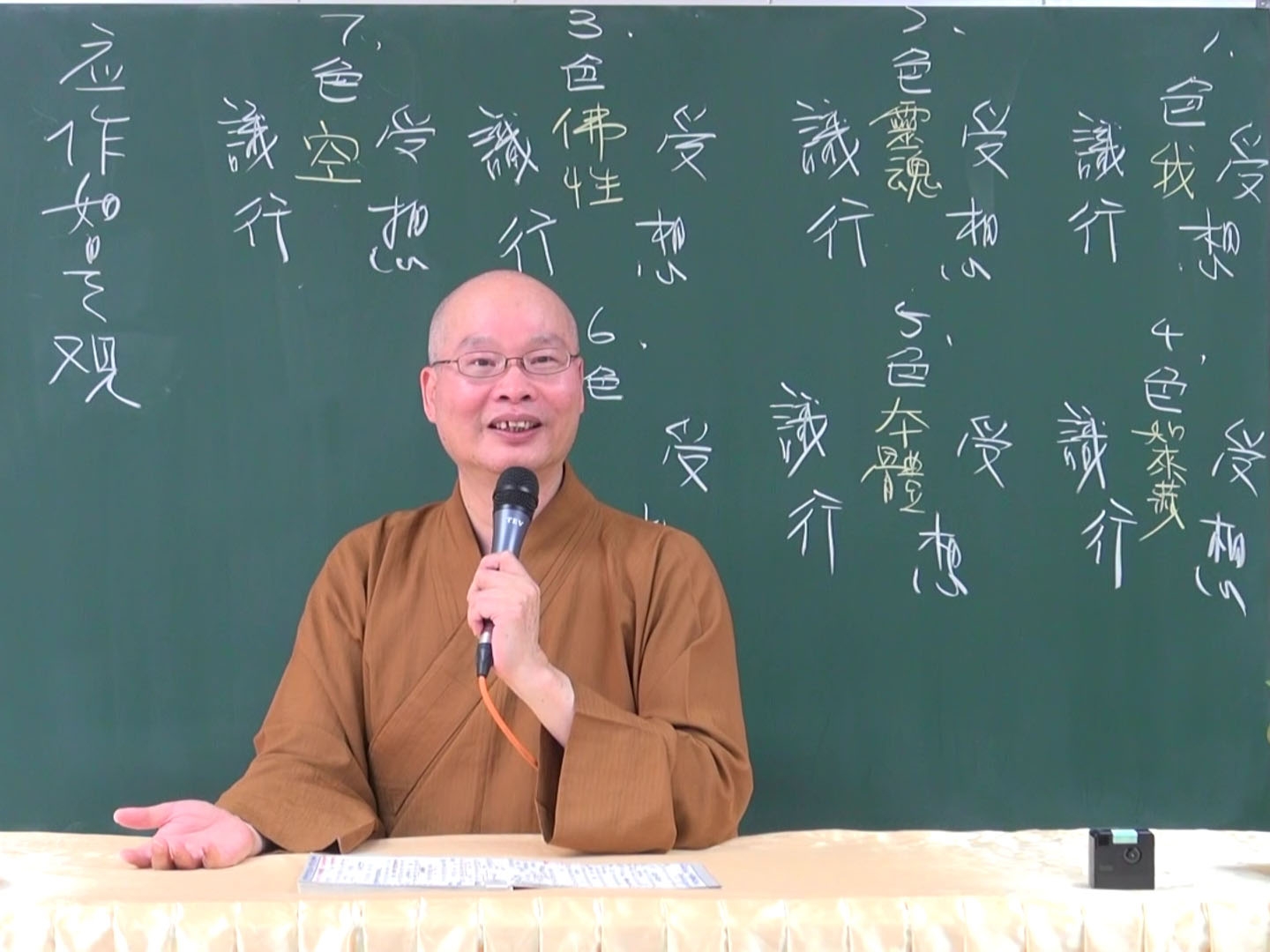 六祖壇經_台北 83-3 2017.03.05 午