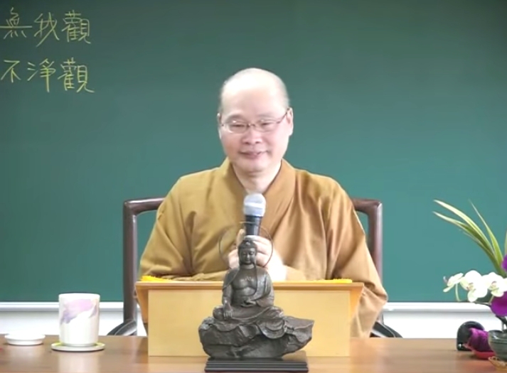 金剛經實踐 04-2 2015.01.18 午